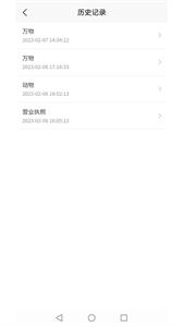 证照抠图