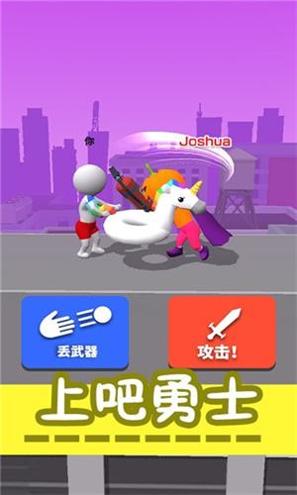 绘画模拟器3D截图2