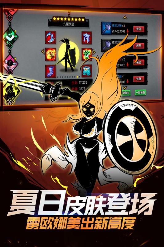 暗影交锋官方版手游图片2