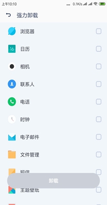闪电清理专家.jpg