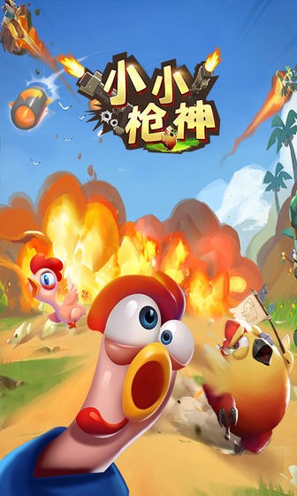 小小枪神 2020-06-29 15:49