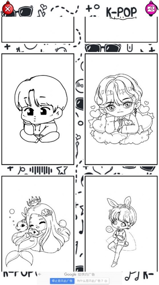 ChibiKPOP.jpg