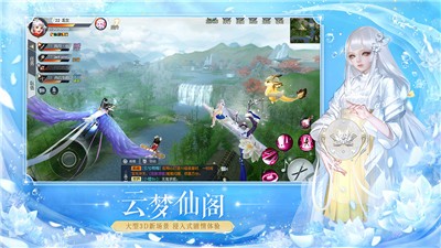 镇魔曲假日暖洋洋联动 V 1.0.52