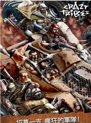 疯狂部落 1.1安卓版