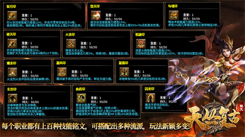 天丛复古铭文版