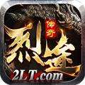 烈途大陆手游官方正式版 