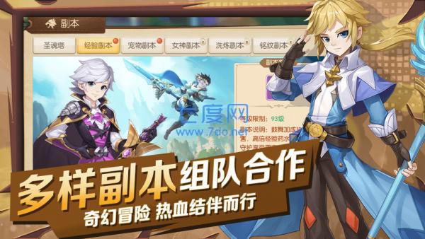 猎魔远征之异世界构想