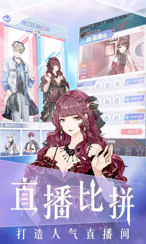 璀璨女王测试版 v1.0.0