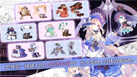 崩坏学园27.5版本 v11.2.8