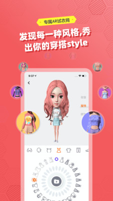 妙星人截图0