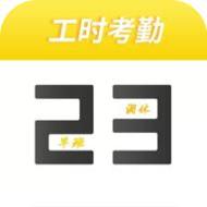 小钉记考勤