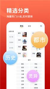 石头阅读2022