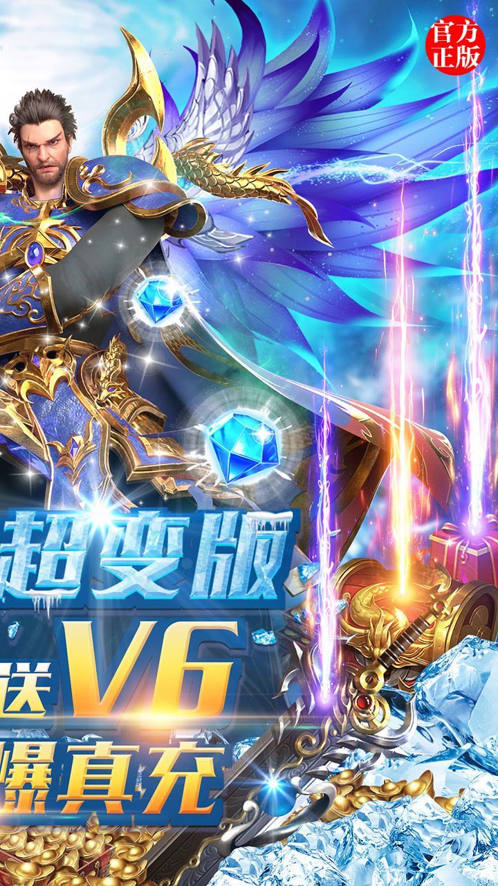 霸者大陆双城战争手游官方最新版  v4.1.4