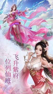 南域霸主游戏截图0