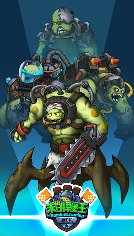 末日捍堡王游戏 2020-06-19 11:45