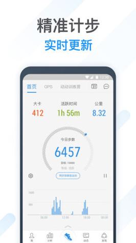 动动截图2
