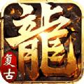 武神火龙二合一