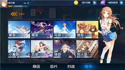 希望的翅膀截图0