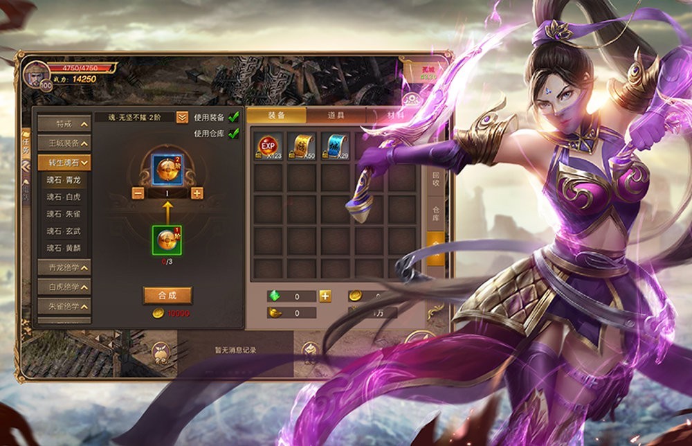 屠戮王城手游 2024-06-25 15:08