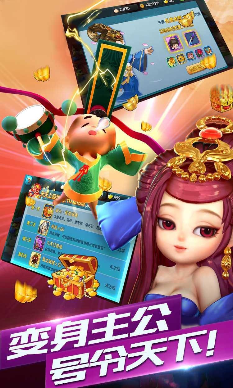 乱世少三手游 2024-06-25 15:08