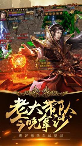 忘忧录神途官网版截图0