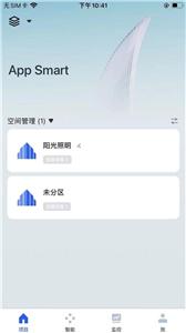 阳光照明