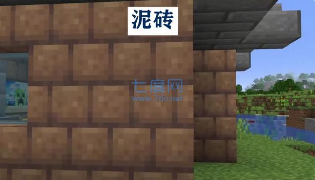 我的世界旧版截图1