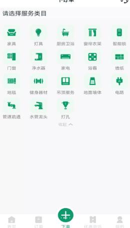 呆鸡哥商家版