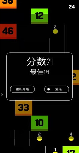 补射块截图1