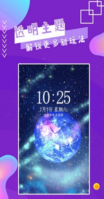 魔幻秀桌面.jpg