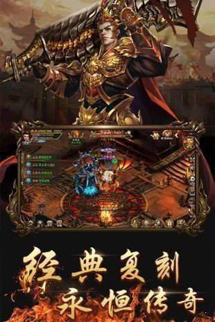 神鬼无双sf截图1