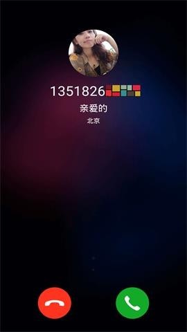 模拟手机来电截图2