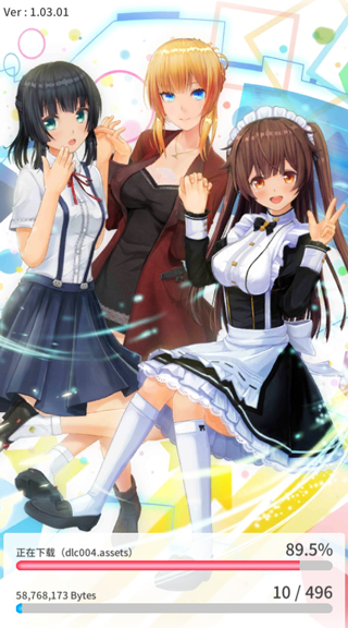 CustomCast定制虚拟偶像国际服下载日服中文版 截图3