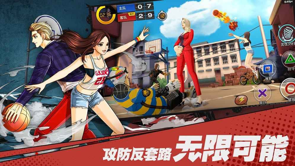 潮人篮球手游官下载网最新版  v3.4.1