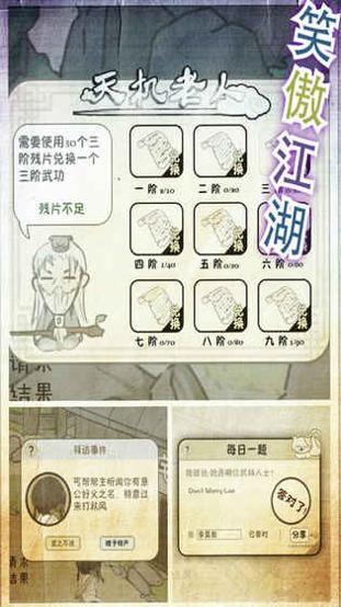 厉害了我的娃 v3.0.5