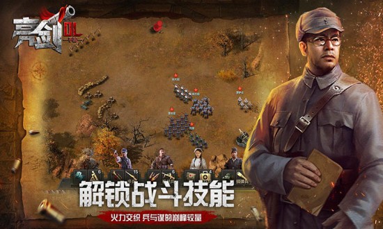 亮剑战地伏击 2024-06-25 15:08