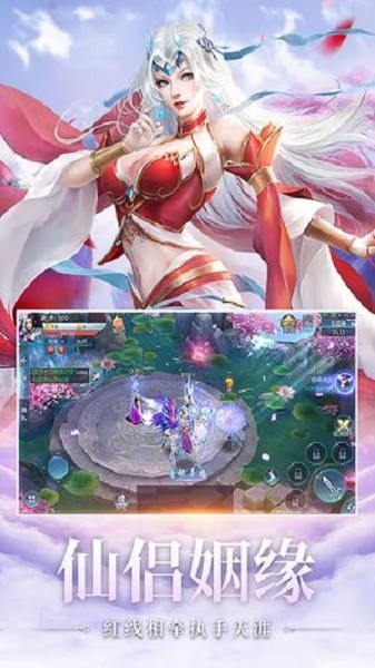 剑入八荒截图1