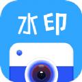 全能水印相机Por