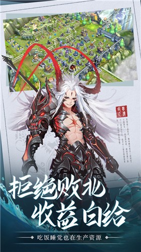 幻想Q传安卓版 v1.0.0