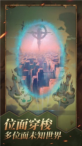 位面大穿越 2024-06-25 15:08