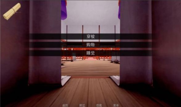 jump harem游戏下载手机版汉化版 截图1