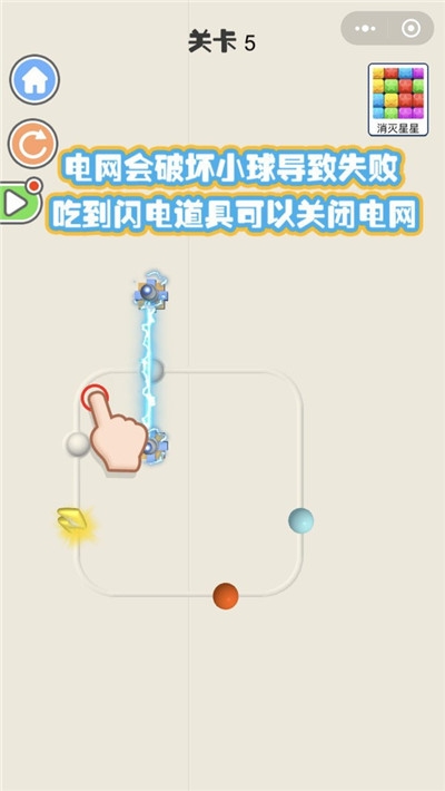 弹珠高手截图3
