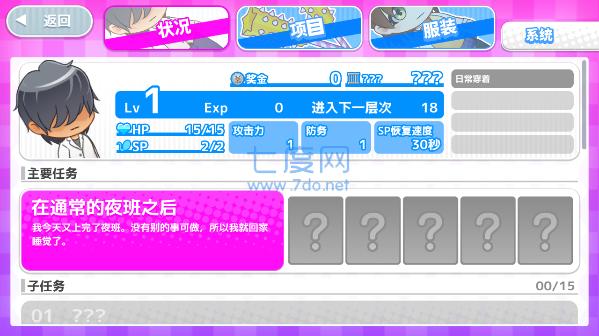 与恶魔共存的小镇