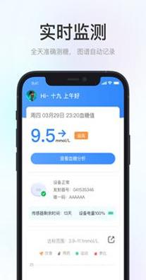 美奇极速版截图2
