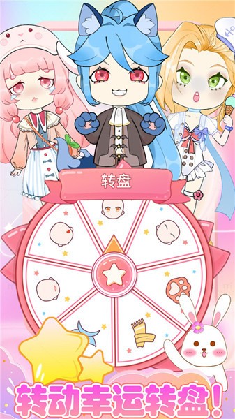 装扮我的古风公主  v1.0