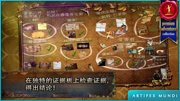 乌鸦森林之谜1完整版免费版下载
