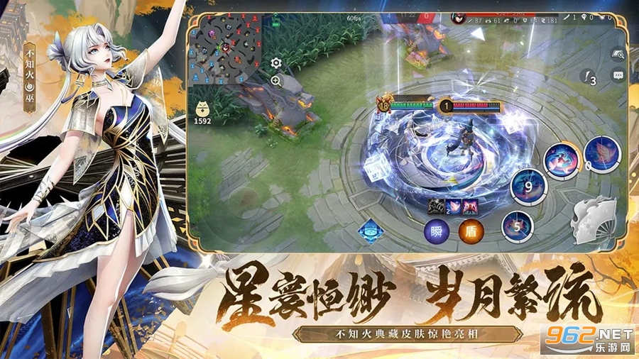 决战平安京官服 网易v1.160.0