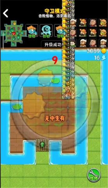 别惹农夫大招版2023  v2.1.00