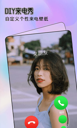 全局透明主题.jpg