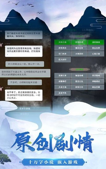 仙恋九歌2截图2